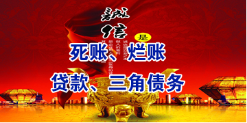 渠县要债公司