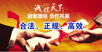 渠县讨账公司